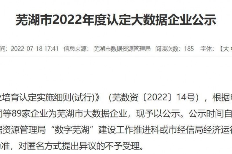 èͷèϢɹͨ2022ߺдҵ϶
